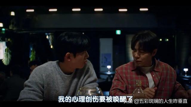 又一部疯癫韩剧开播,超级无厘头