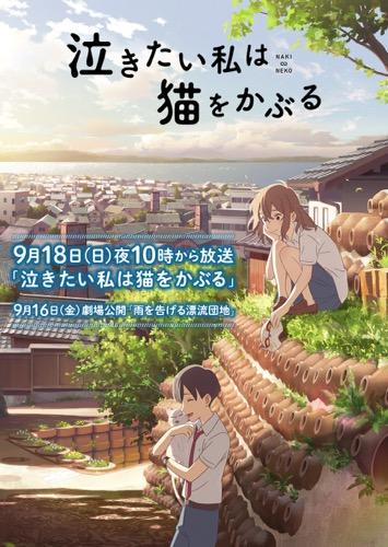 冈田麿里笔下“少女”和“母亲”的困境