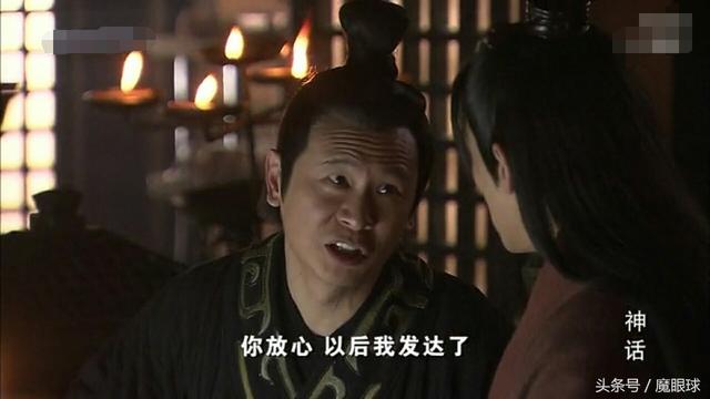 《神话》大结局最悲最惨的不是小川，也不是玉漱，而是他