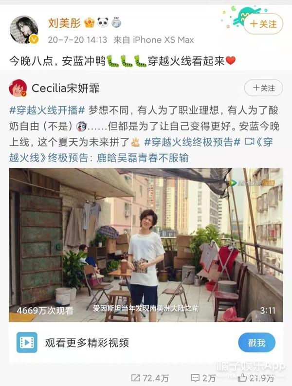 还记得《庆余年》中的战豆豆吗？她女装这么美？