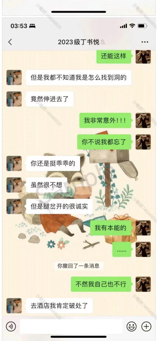 女教师出轨高中生完整版聊天记录前篇!尺度太大,让人震惊