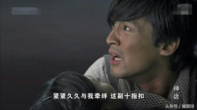 《神话》大结局最悲最惨的不是小川，也不是玉漱，而是他