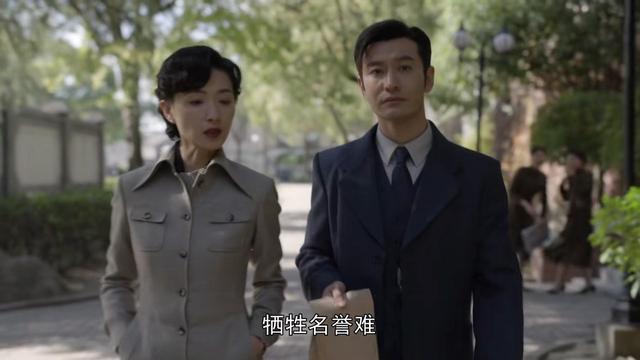 《潜行者》结局将至:朱玉是银狐,杜鹃另有其人,郑南雁身份曝光
