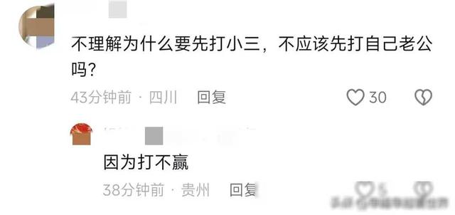 江阴一原配妻子当街暴打小三,丈夫心疼护着小三,知情人曝出内幕