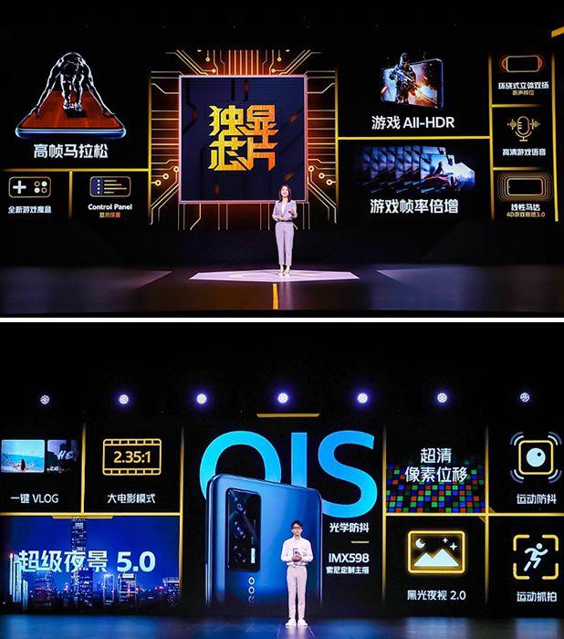 iQOO Neo5正式发布:搭载骁龙870处理器 2499元起售