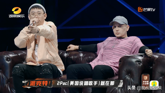 《说唱听我的》里的那些新疆说唱歌手，太飒了