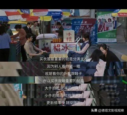 星新番|王萌黎:反派魏岚和美飒舒志红,都是她演的