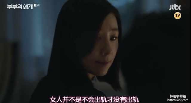 9.1分,韩国用大尺度出轨神剧戳破婚姻的背面