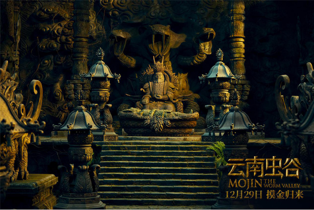 鬼吹灯第一部故事的收束:来说说昆仑神宫的故事线