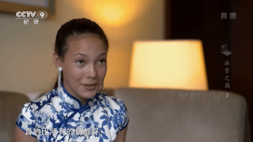 谷爱凌外公是上海人，外婆来自上海交大……她的成功离不开家人的支持