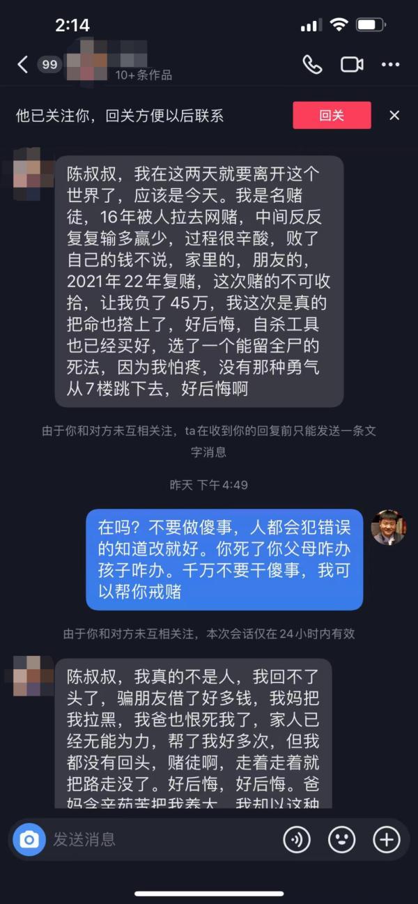 “干什么都被骂!”前反诈民警老陈,辞职后来浙江拍戏了