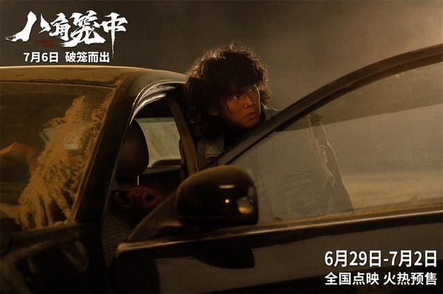 《八角笼中》在京首映,王宝强说要把“金扫帚”还回去