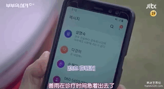 9.1分,韩国用大尺度出轨神剧戳破婚姻的背面