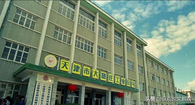 上世纪被称“天下第一庄主”,“大邱庄土皇帝”禹作敏的覆灭之路