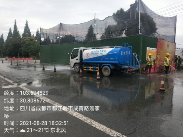 “成青快速通道有很多运渣车弄脏地面”?已查实,立即整改