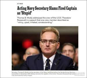 wtf算骂人吗(美海军部长怒斥“吹哨”舰长，舰员当场爆粗)