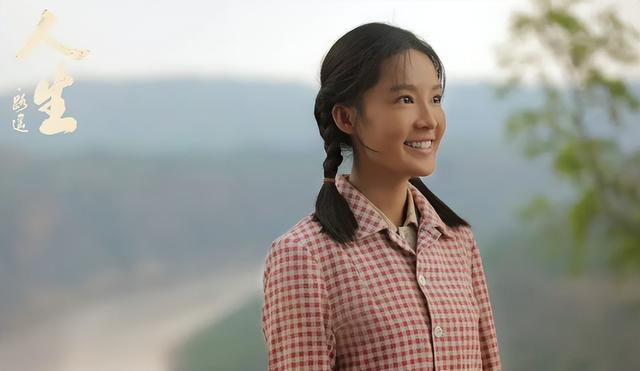 路遥《人生》:这位老人的智慧,渡了无数人