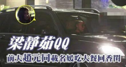 梁静茹前夫新女友被扒,曾出轨富商骚扰原配,还逼男方下跪认错