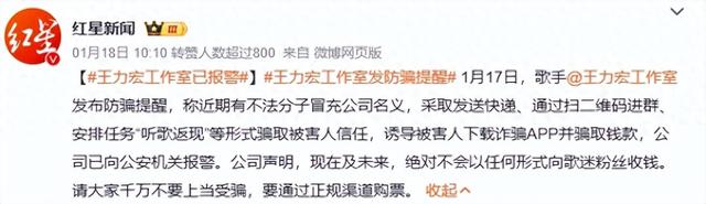 王力宏报警事件,背后的真相和我们都有关!