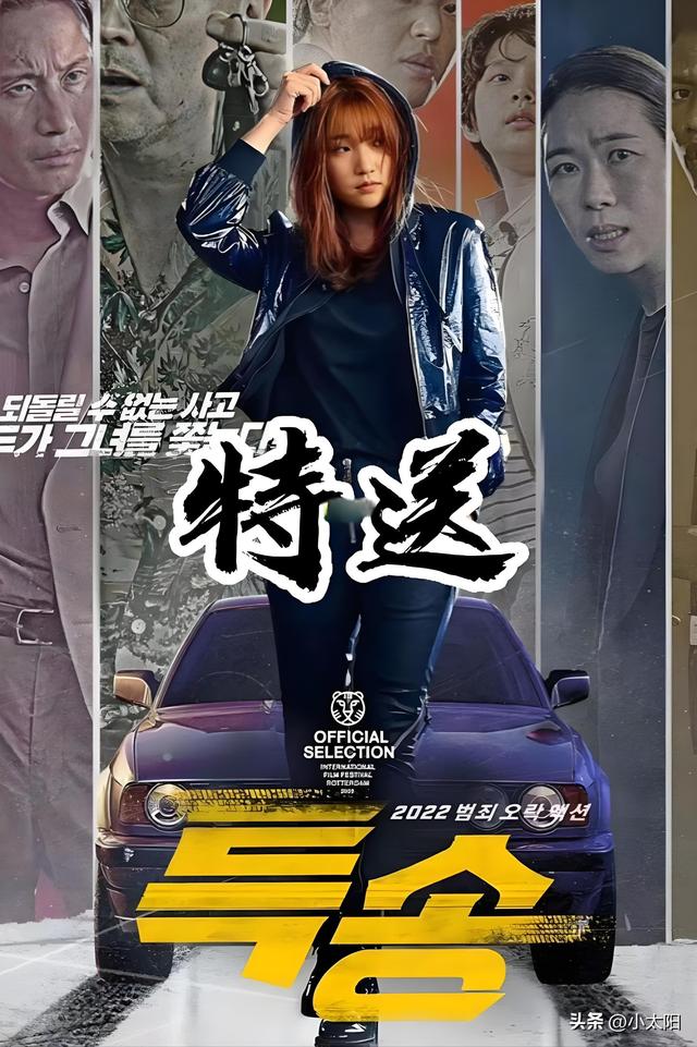 推荐10部评分较高的韩国动作电影,部部高分,你看过哪些?