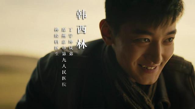 36集《促醒者》大结局前瞻，4人结局再无反转，王恒之成最大变数