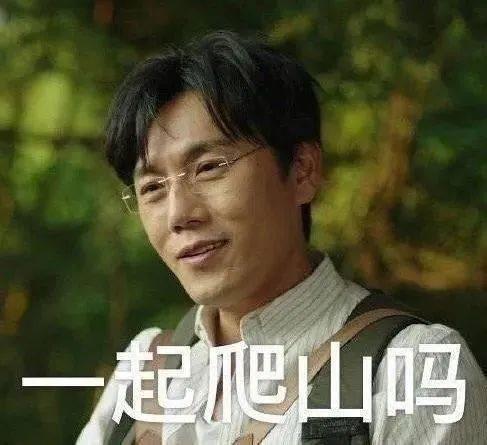 豆瓣评分近9.0的国产剧《隐秘的角落》刷屏！戳中了多少中国家长的痛点...