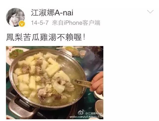 还记得《戏说乾隆》里面的逗比答应春喜么？