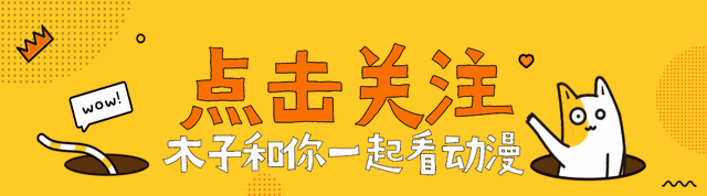 《斗罗大陆》小舞Cosplay,连官方都点赞,cos有多美?
