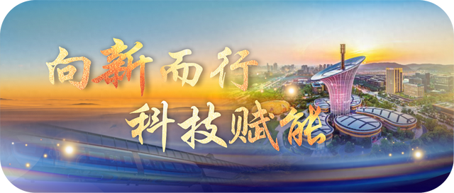 杨恒:用青春“浇注”智慧城市和工厂