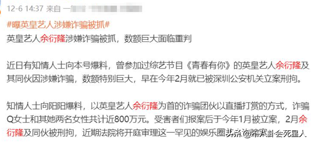 阿娇被曝为小鲜肉知三当三！多段恋情惨淡收场，43岁依然渴望爱情