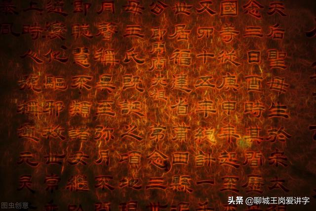 错把「亳州」读成「毫州」,你是否也被这两个字欺骗了