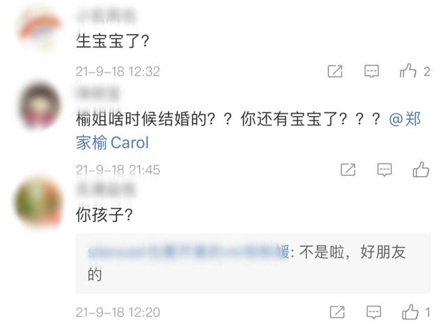 51岁“怀玉公主”疑隐婚生子!与萌娃眉眼神似,曾惨遭孙耀威抛弃