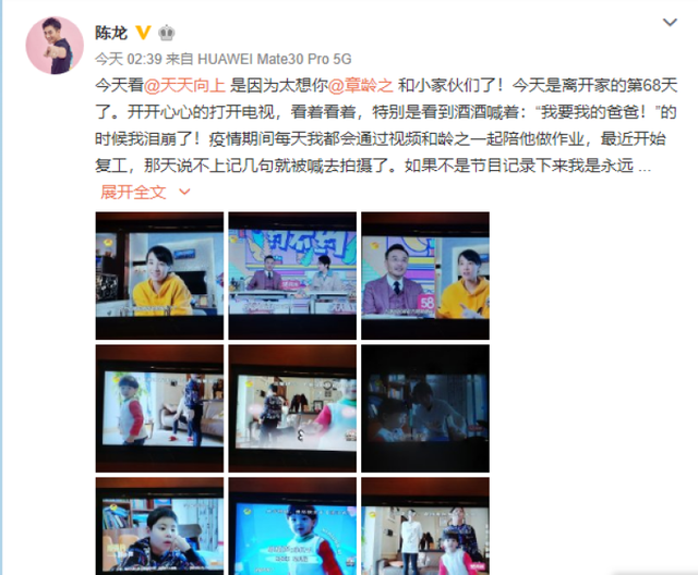 “虎妈”带娃也崩溃,章龄之回应教育方式:我熬过来了