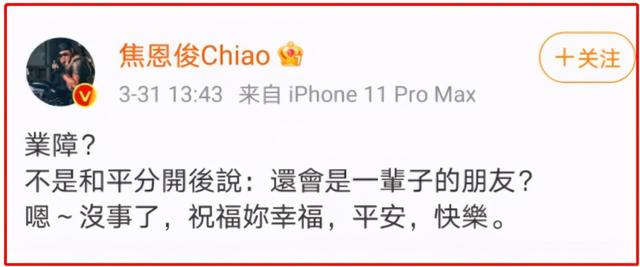 焦恩俊的“混乱”情史,和夺走他财产、女儿的“心机前妻”