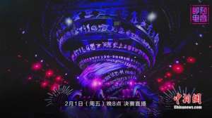 plur(《即刻电音》年度总决赛 火箭少女101助阵“电音春晚”)