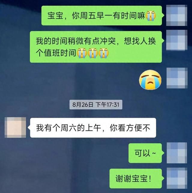 “爱你=谢谢你”,语言通货膨胀已经到这个地步了吗?