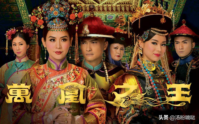 TVB《万凰之王》结局全妃为何飞天？坐热气球其实隐藏了三重含义