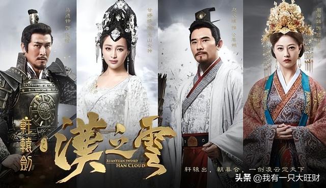 《轩辕剑汉之云》稻草人的脚步太轻,徒维终究没能落在横艾的心上