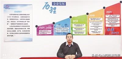 第35届(2021)山西十大经济新闻暨助推高质量发展典范评选活动候选人物公示(三)