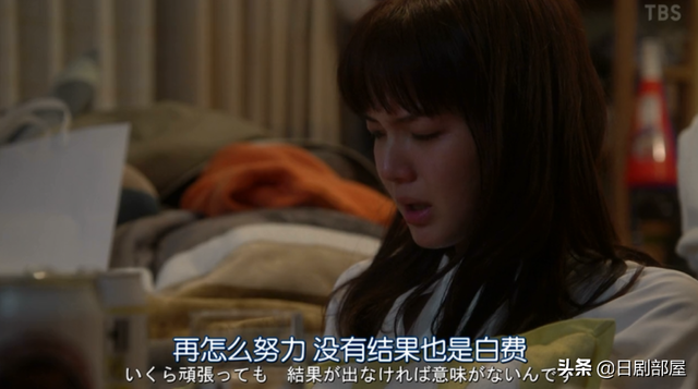 女主与大叔在一起了,《我的家政夫渚先生》高收视率完美收尾