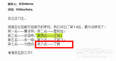 丁辉实习写照引社畜共鸣,与其说为他不平,不如说在心疼“我们”