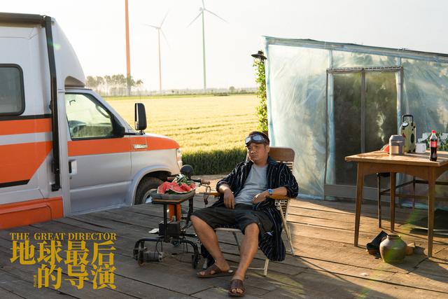 宁浩本色主演《地球最后的导演》:听导演的话,不乱出主意