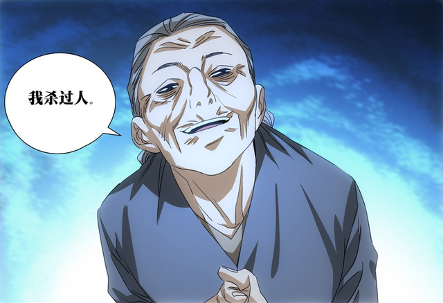 一人之下番外近代篇完结,秀菊斩杀瑛太,锈铁柴刀斩落无双魔人