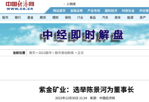 妻子病逝1年后娶小25岁娇妻,公司年入2934亿,坐拥2333吨金矿