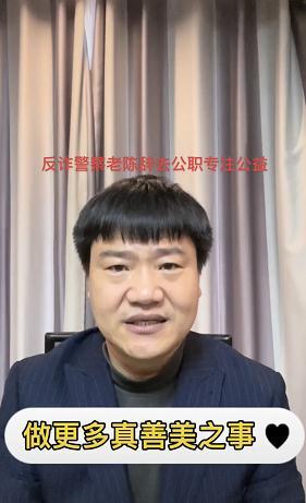 “干什么都被骂!”前反诈民警老陈,辞职后来浙江拍戏了
