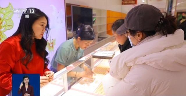 “蛇元素”黄金饰品火出圈 黄金贴纸成年轻人“新宠”