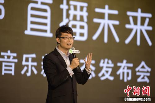 酷狗直播:构筑数字音乐+直播新生态