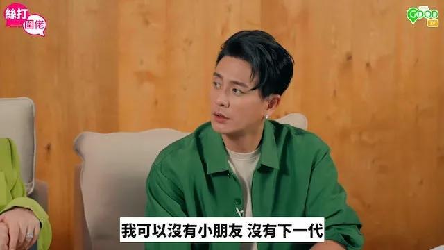 “当他女友要先过妈妈这关” 黄宗泽 谢绝粘身撒娇女生