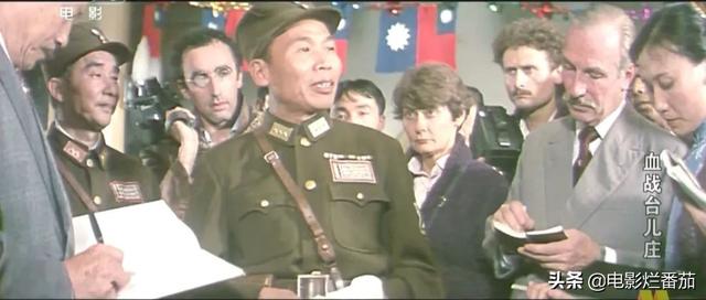 1986年《血战台儿庄》创2.7亿票房纪录,最贴近史实的巨制