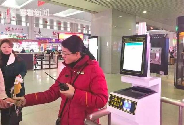 用东北话告诉你:现下最火的铁路电子客票咋整